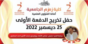 WhatsApp Image 2022-12-24 at 7.21.30 PM