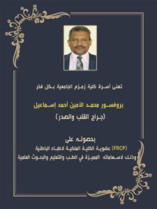 WhatsApp Image 2023-01-20 at 7.25.54 PM