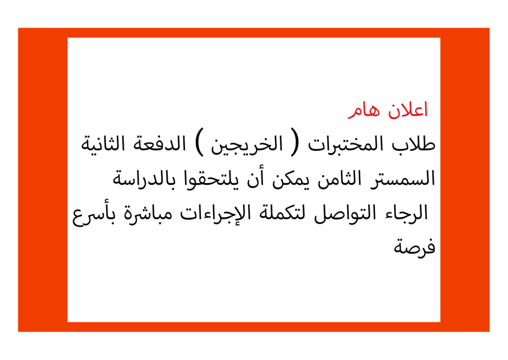 a3lan2