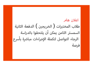 a3lan2